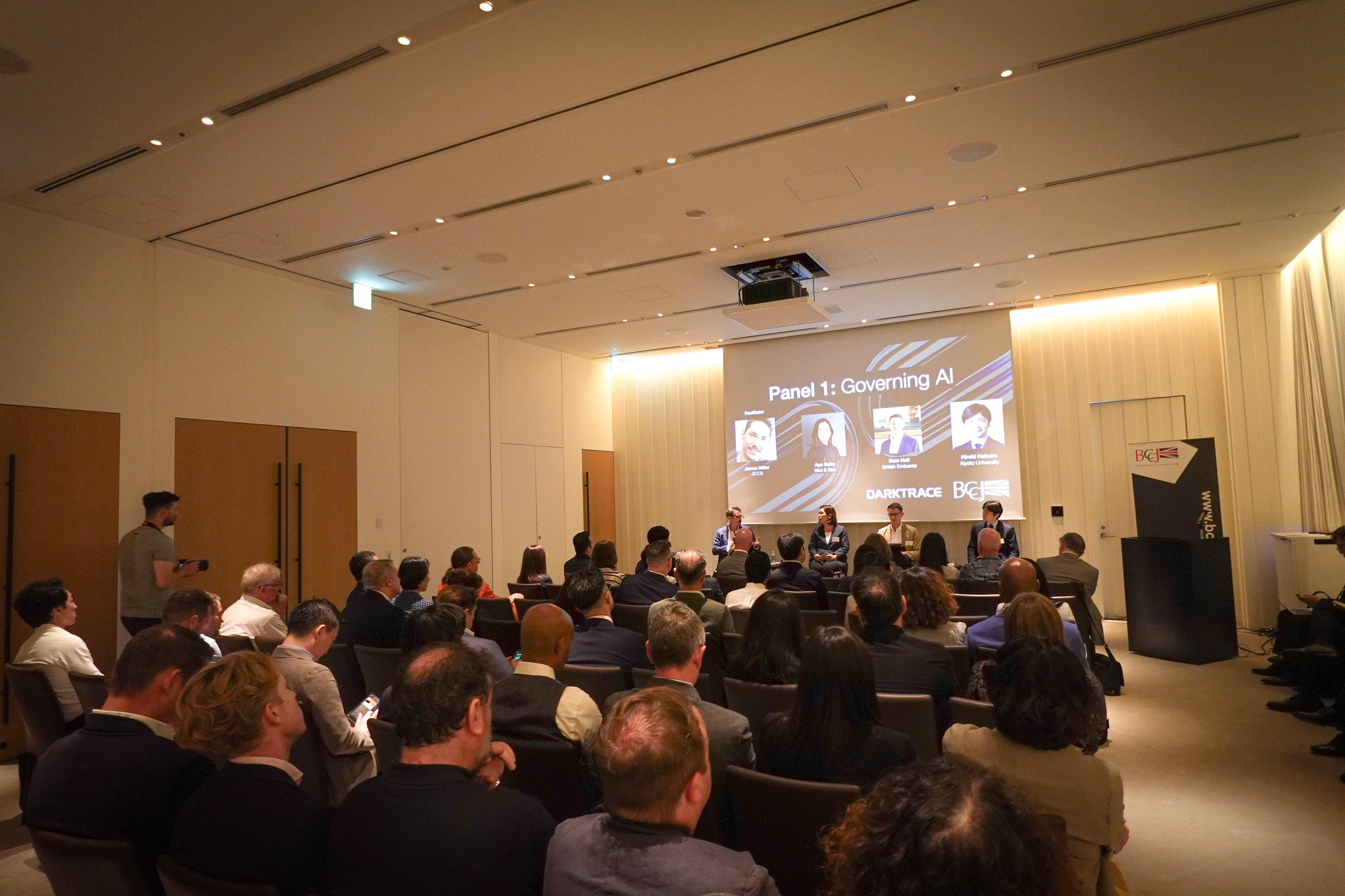 AI Safety, Security, and Trust Panel